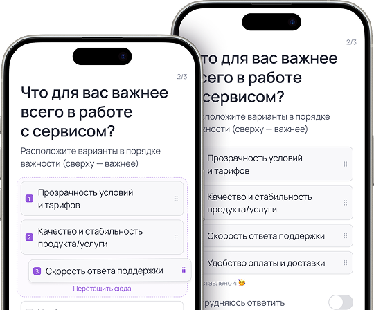 Ранжирование в опросах